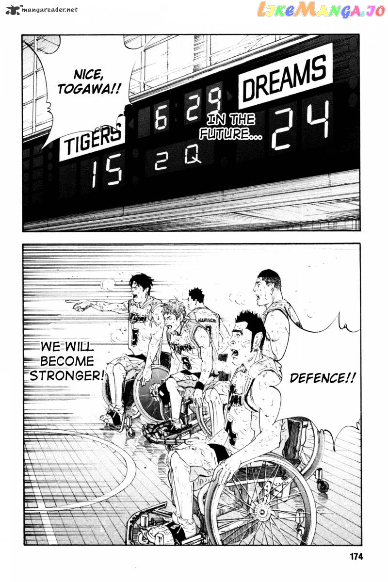 Real, Chapter 41 image 32